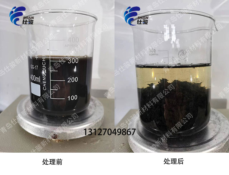 青島仕駿-污泥調理劑,污泥脫水增效劑制造商 青島仕駿-污泥調理劑,污泥脫水增效劑制造商