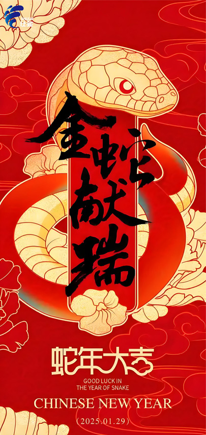 青島仕駿-污泥調理劑,污泥脫水增效劑制造商