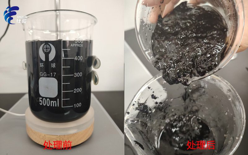 青島仕駿-污泥調(diào)理劑,污泥脫水增效劑制造商