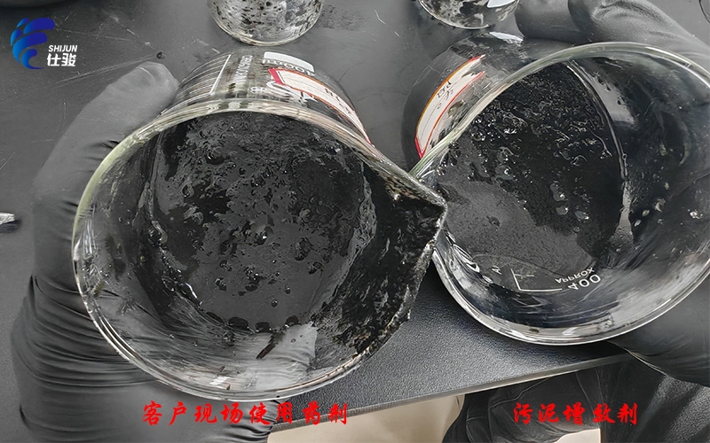 煉油廠污泥藥劑選型